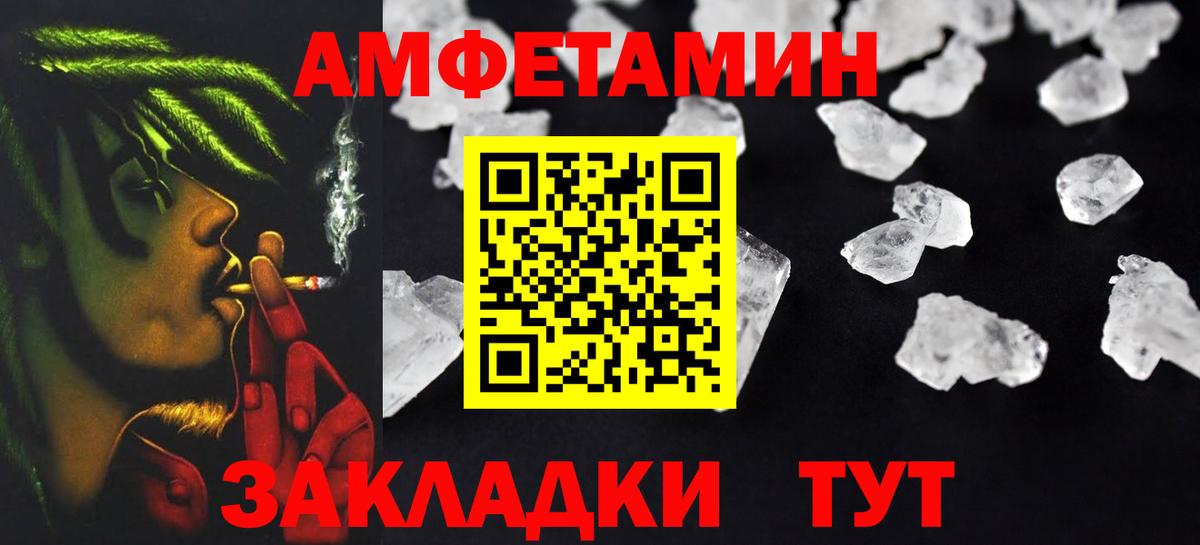 АМФ VHQ  Вход с VPN  Верхний Уфалей 