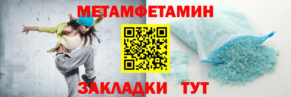 АМФ 97% Верхний Уфалей