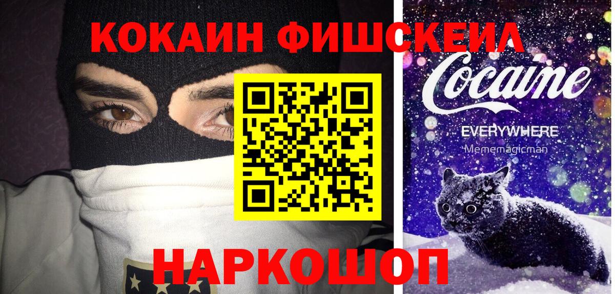 COCAIN 98% Верхний Уфалей