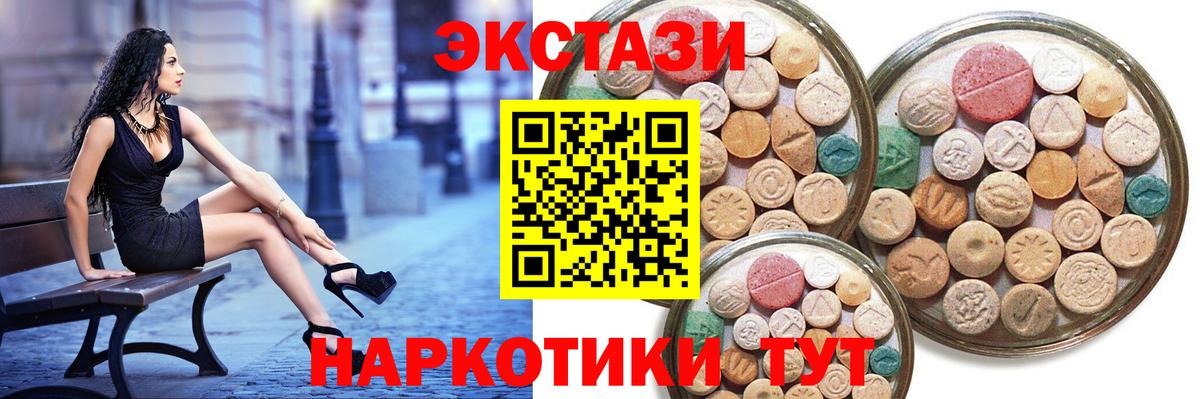 Ecstasy Philipp Plein Верхний Уфалей