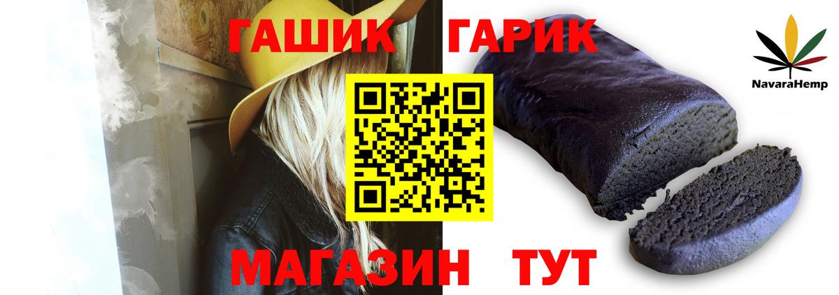 купить наркотик  Вход с VPN  Верхний Уфалей  ГАШ гашик  ГАШИШ Ice-O-Lator 