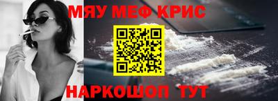 МДМА Малоярославец
