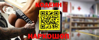 кокаин Малгобек