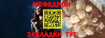 МДМА Малоярославец