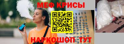 кокаин Малгобек