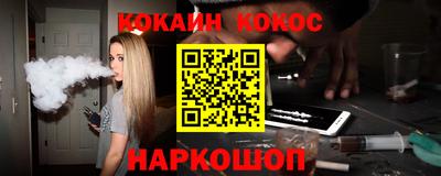 МДМА Малоярославец