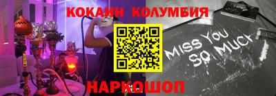 МДМА Малоярославец
