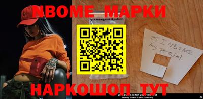 кокаин Малгобек