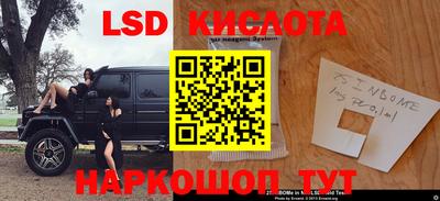 МДМА Малоярославец