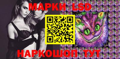 ПСИЛОЦИБИНОВЫЕ ГРИБЫ Мариинск
