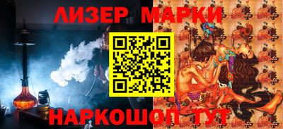 кокаин Малгобек
