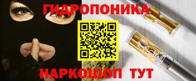 МДМА Малоярославец