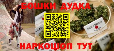 кокаин Малгобек