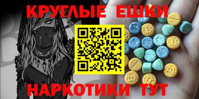 МДМА Малоярославец