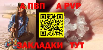кокаин Малгобек