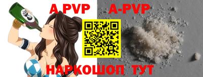 кокаин Малгобек