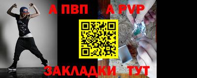 МДМА Малоярославец