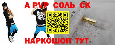 МДМА Малоярославец