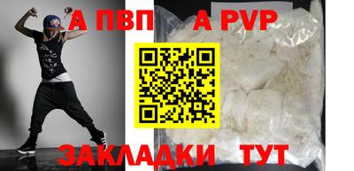 ПСИЛОЦИБИНОВЫЕ ГРИБЫ Мариинск