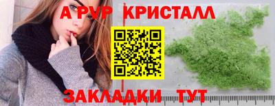 МДМА Малоярославец