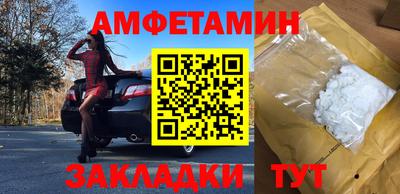 ПСИЛОЦИБИНОВЫЕ ГРИБЫ Мариинск