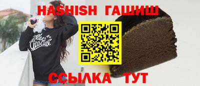 ПСИЛОЦИБИНОВЫЕ ГРИБЫ Мариинск