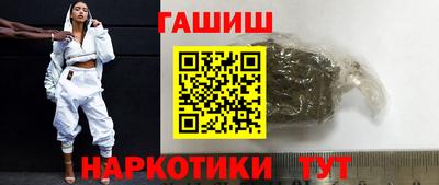 кокаин Малгобек