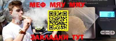 ПСИЛОЦИБИНОВЫЕ ГРИБЫ Мариинск