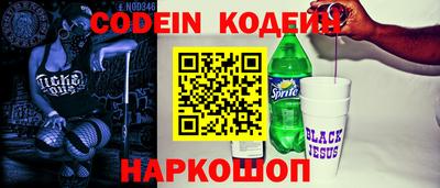 ПСИЛОЦИБИНОВЫЕ ГРИБЫ Мариинск