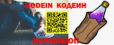 кокаин Малгобек