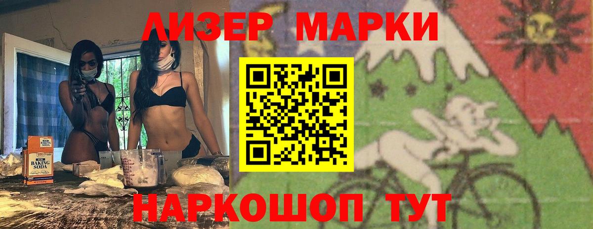 LSD-25 экстази ecstasy Верхний Уфалей
