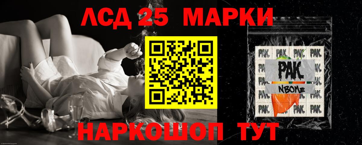 LSD-25 экстази ecstasy  Вход с VPN  Верхний Уфалей 
