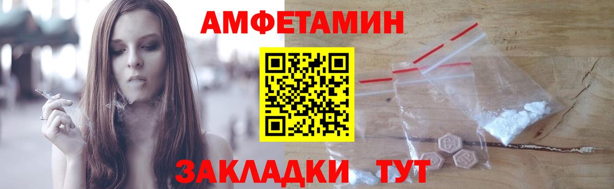 МЕТАМФЕТАМИН винт Верхний Уфалей