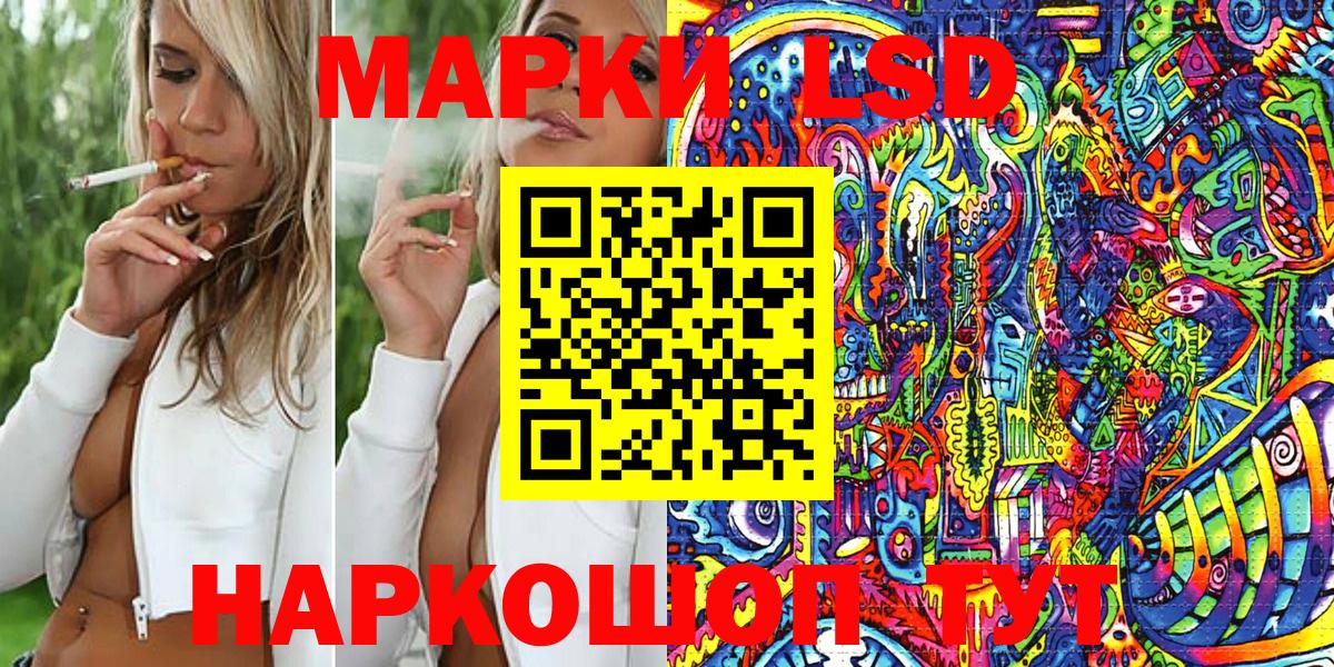 купить наркотики сайты  Вход с VPN  Наркотические марки 1,5мг  Верхний Уфалей  Наркотические марки 1,5мг  Наркотические марки 