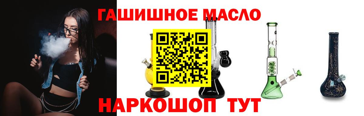 Верхний Уфалей  ТГК Wax  Вход с VPN 