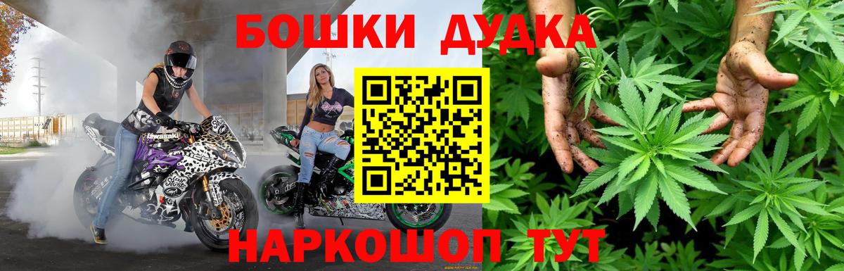 Канабис тримм Верхний Уфалей