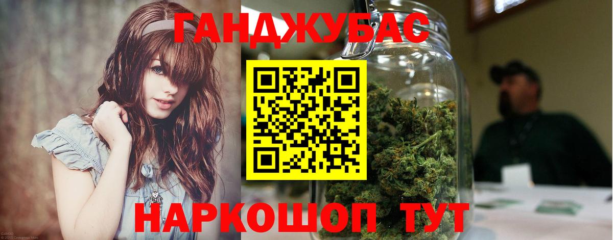 МАРИХУАНА White Widow  МАРИХУАНА Bruce Banner  Вход с VPN  Конопля OG Kush  Шишки марихуана White Widow  Верхний Уфалей 
